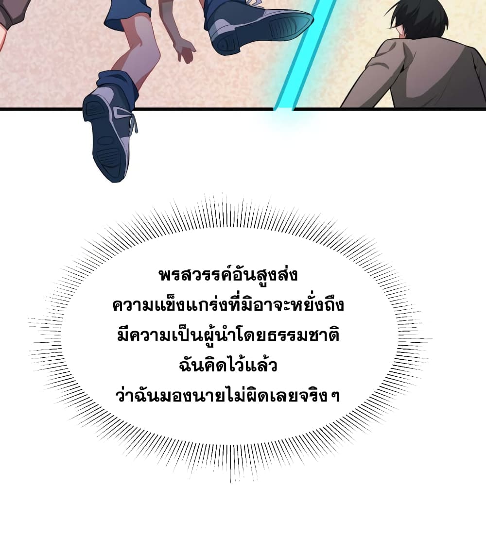 อ่านมังงะ